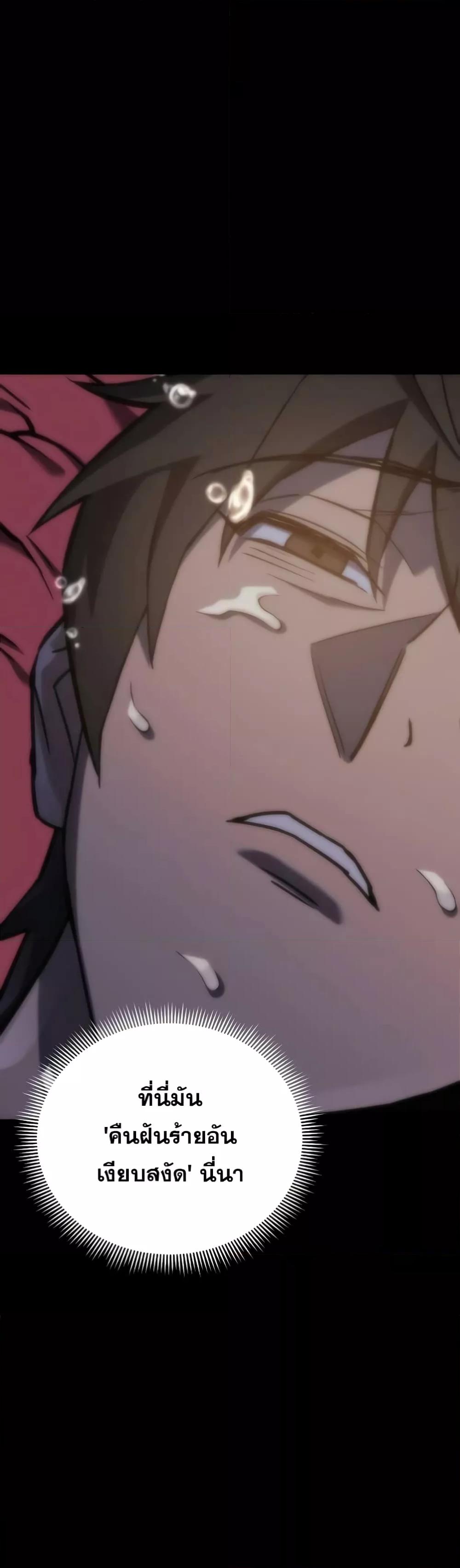 I’ll Be Taking A Break For Personal Reasons 48 65