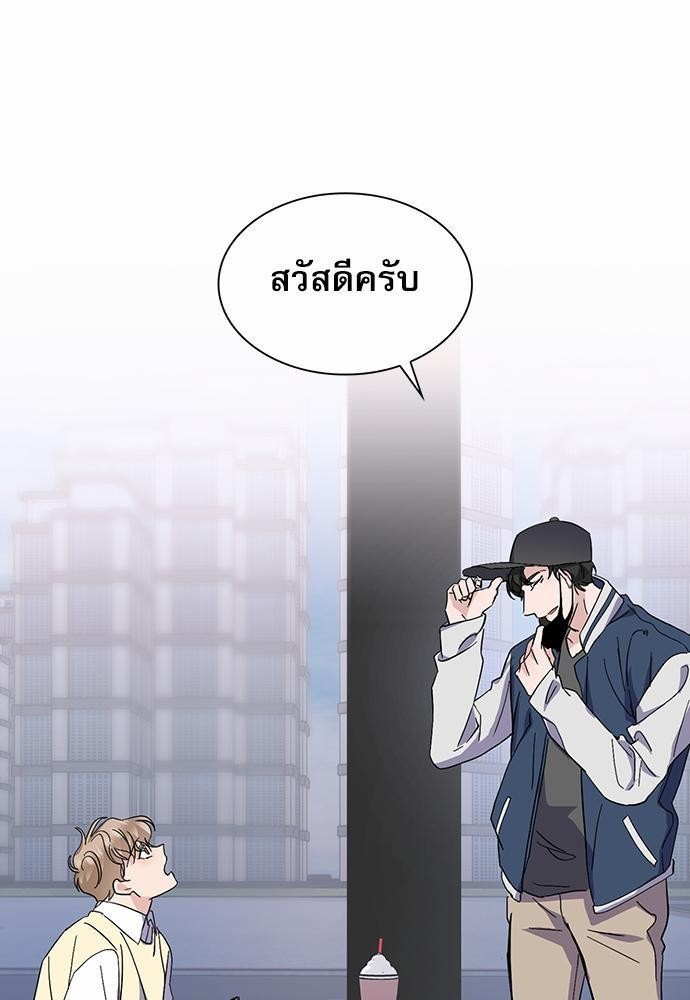 ซ้อมบทรัก มัดใจนาย15 07