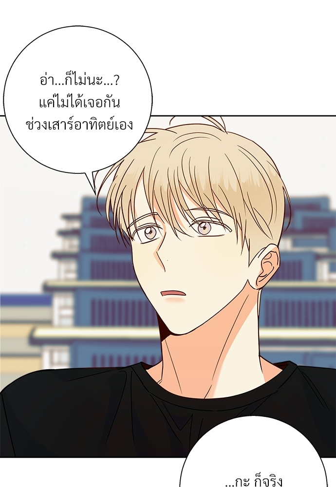 ร้านสะดวกรัก 24 ชม 47 66