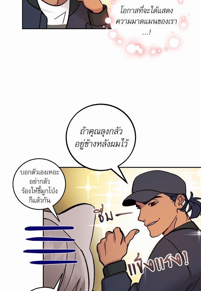 เน€เธชเธทเธญเธเธขเนเธณเธเธฑเธเธ—เธฃเน 28 49