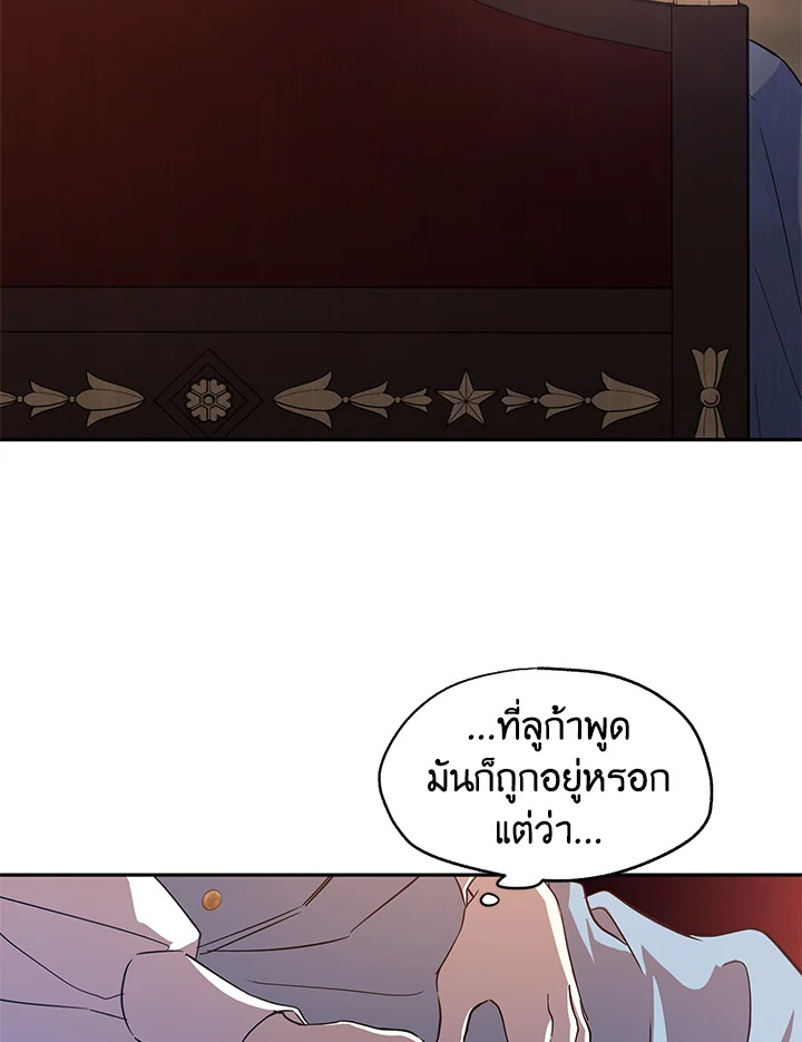 I Will Change The Genre 23 11