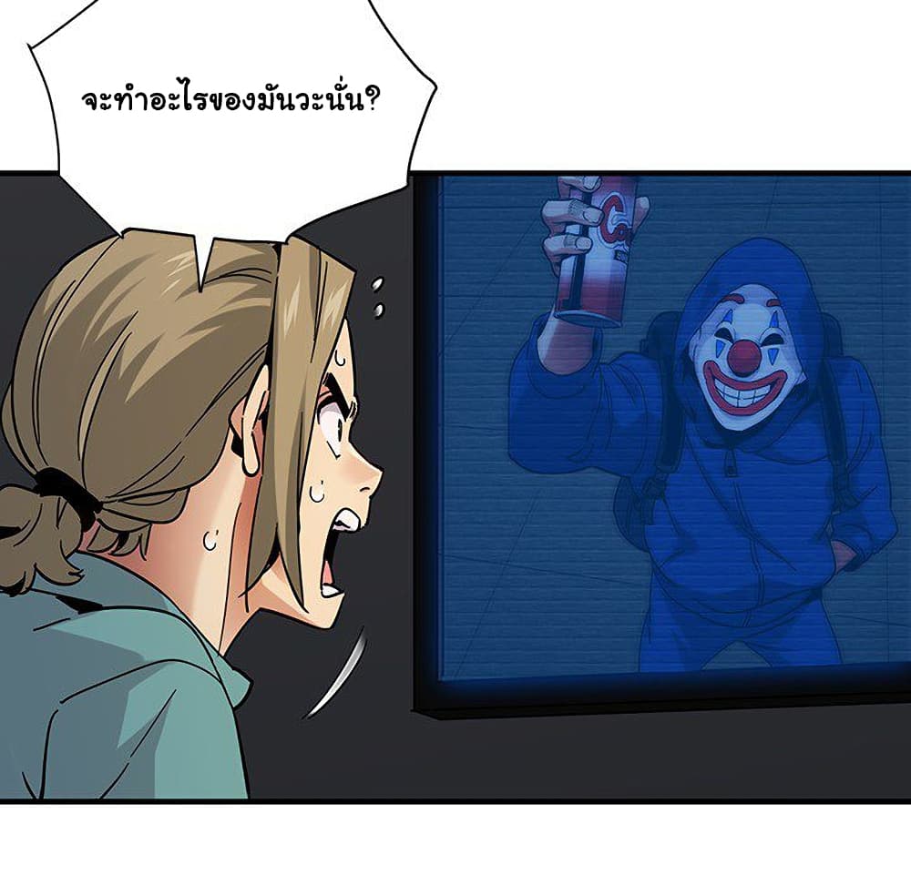 Dog on Patrol ตอนที่ 52 (96)
