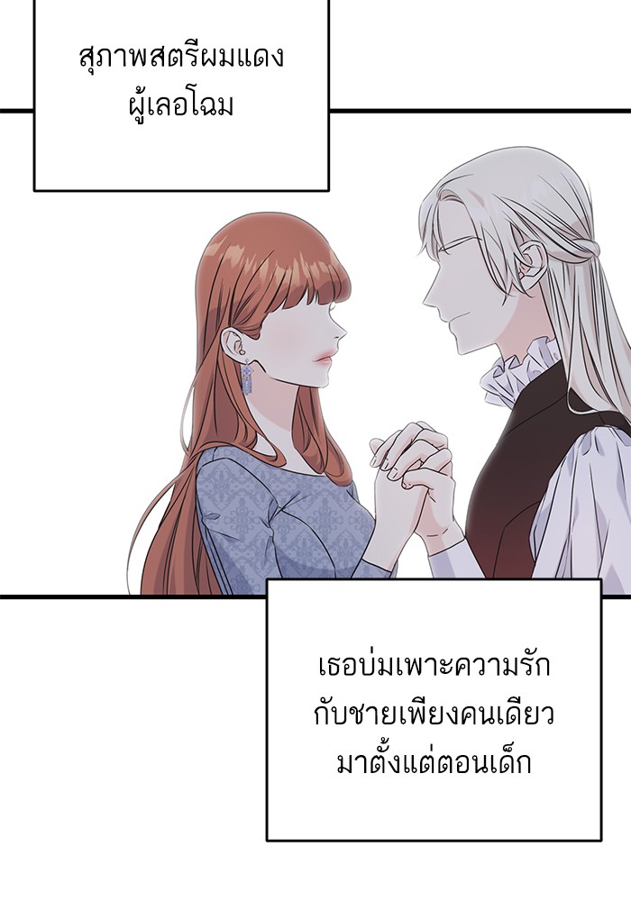 Crows Like Things That Sparkle 54 (14)