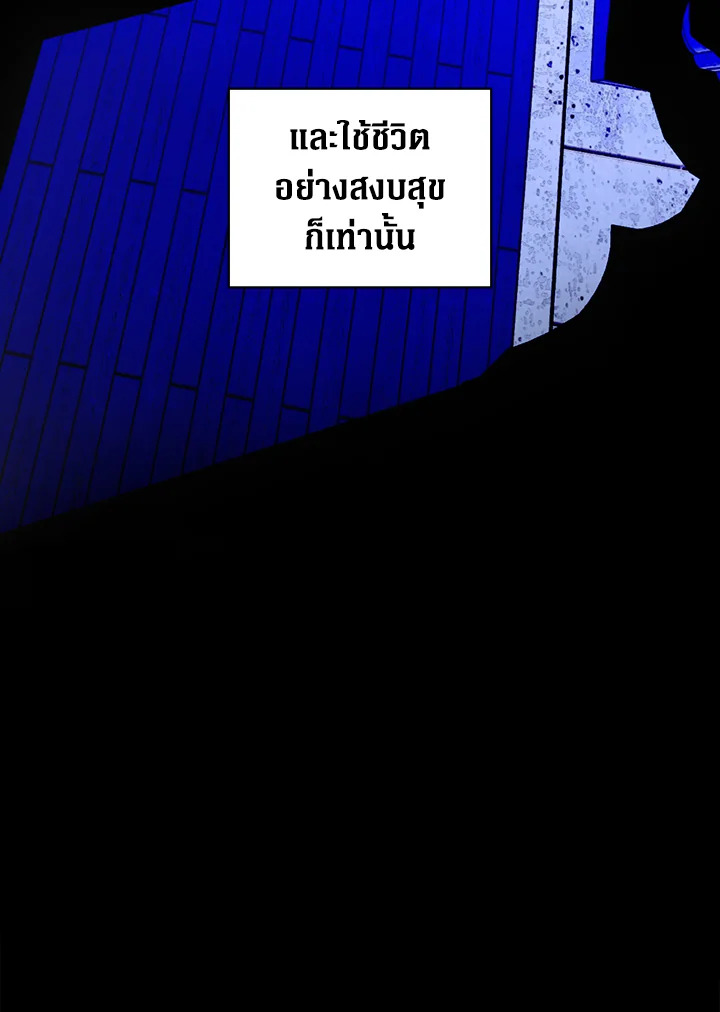 The Lady’s Secret 4 047