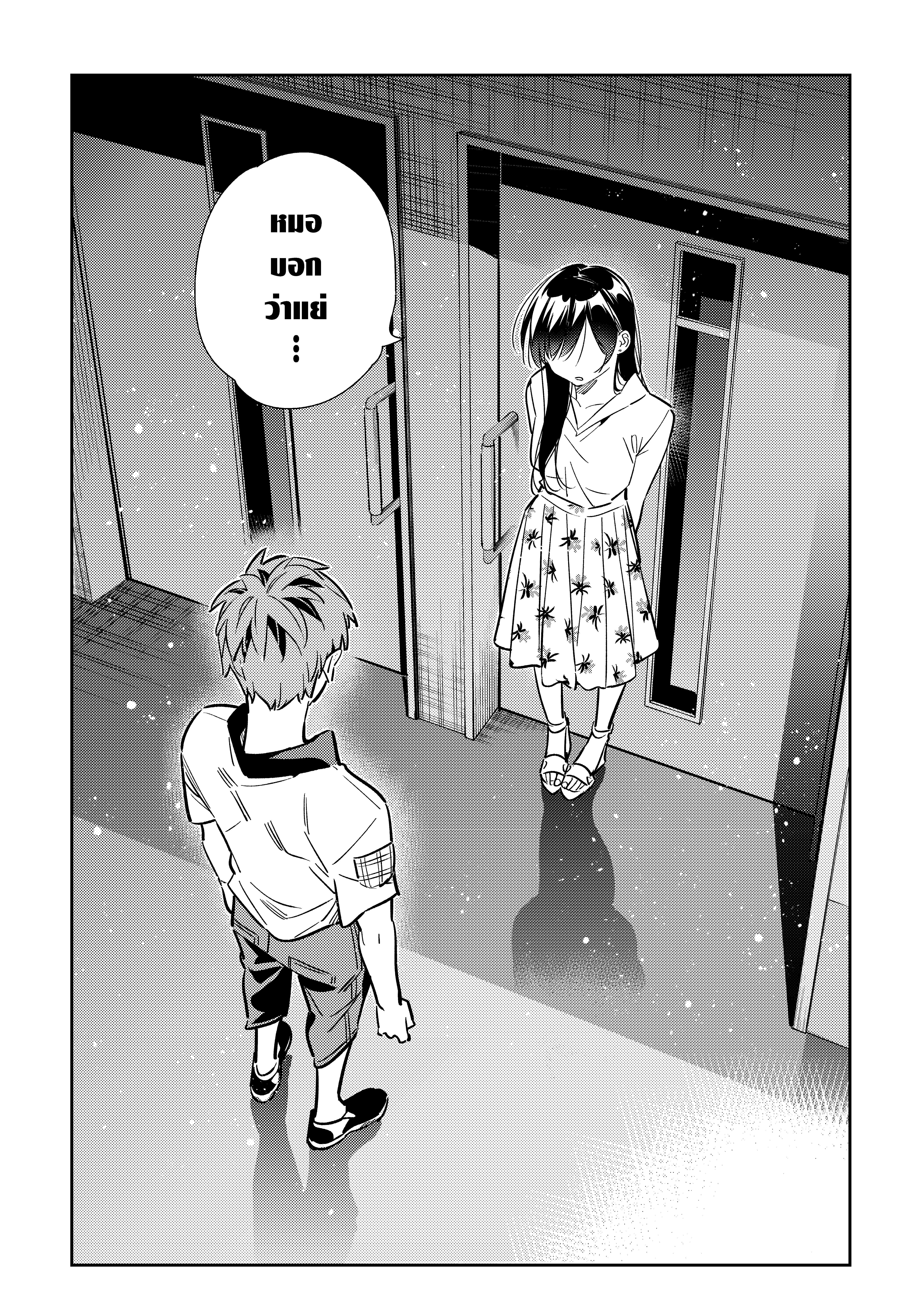 Kanojo Okarishimasu 147 (12)