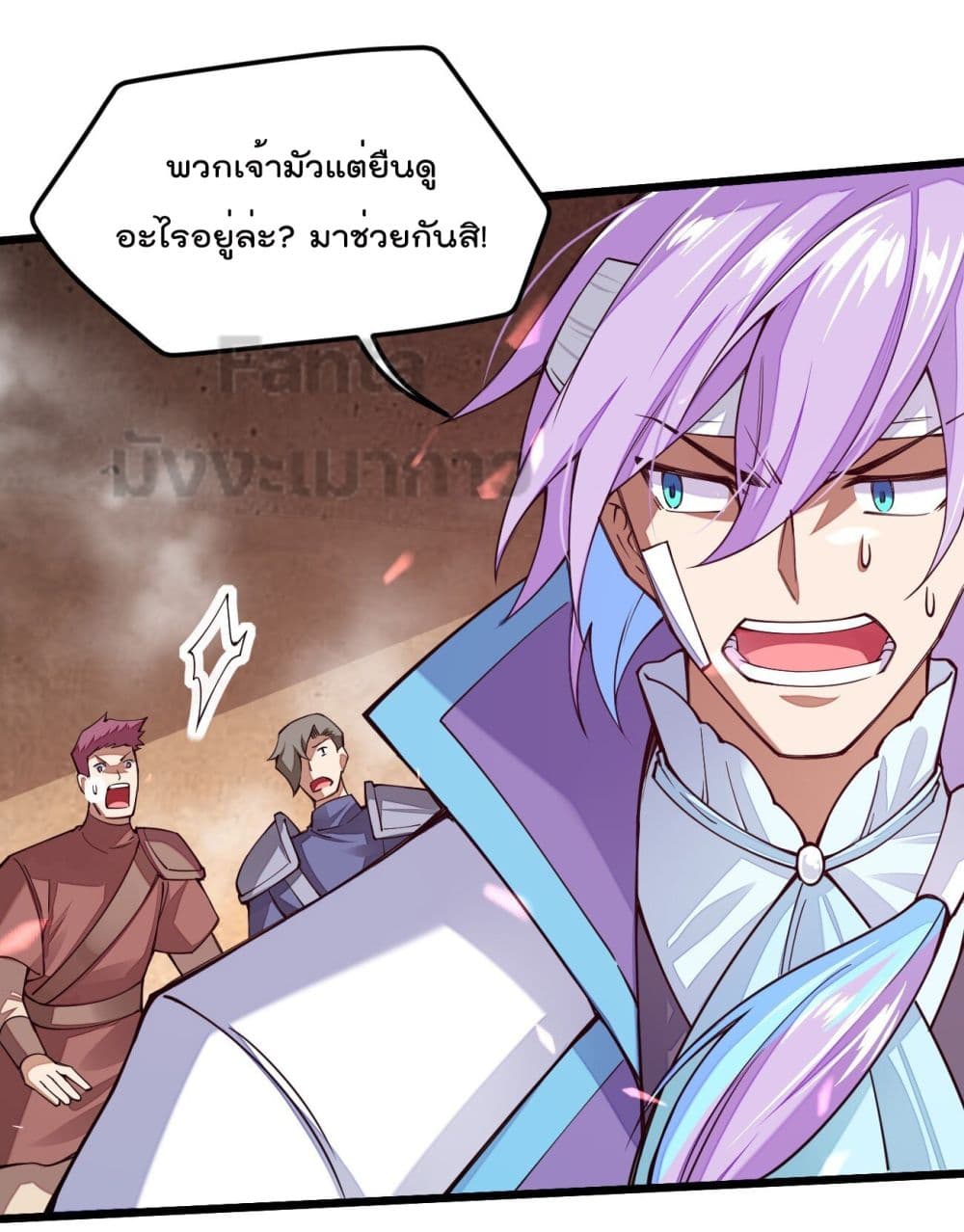 Sword God’s Life Is Not That Boring ตอนที่ 24 (52)
