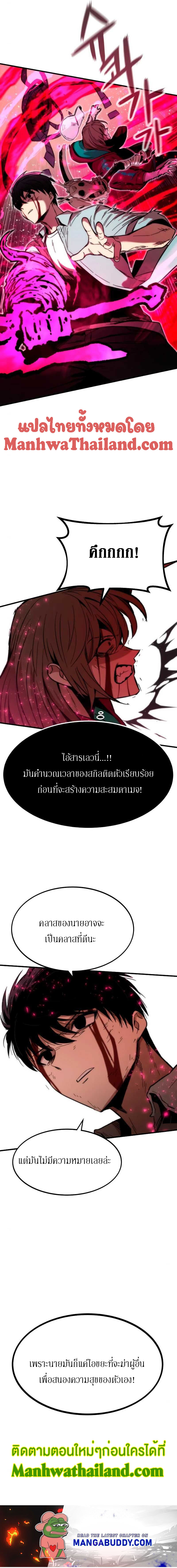Ultra Alter 42 (14)
