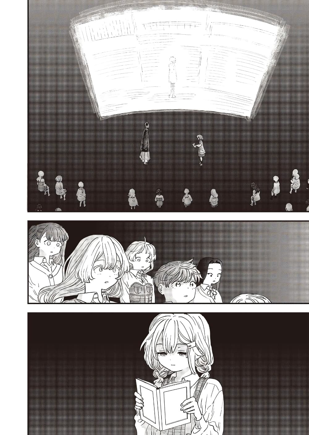 Ochikobore Shoukanshi to Toumei na Boku ตอนที่ 12 (16)