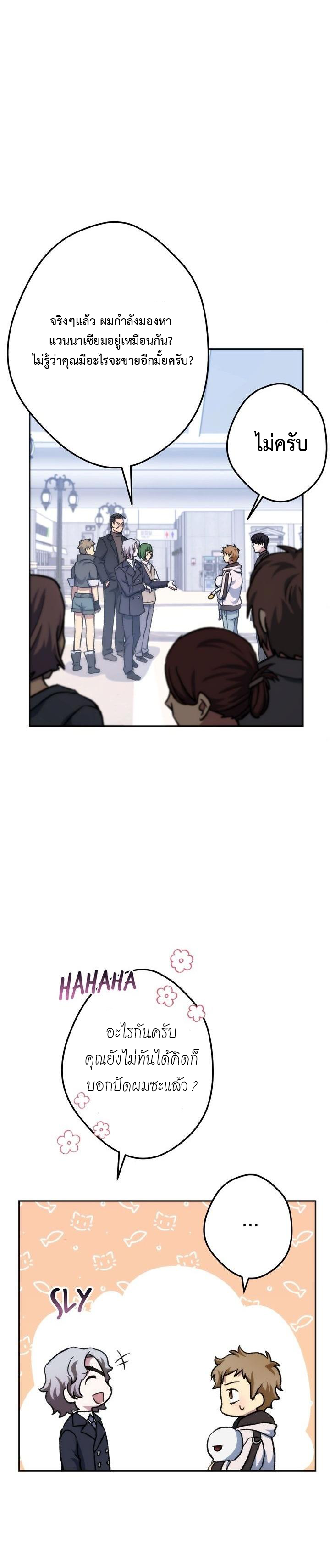 Necromancer Survival 10 (8)