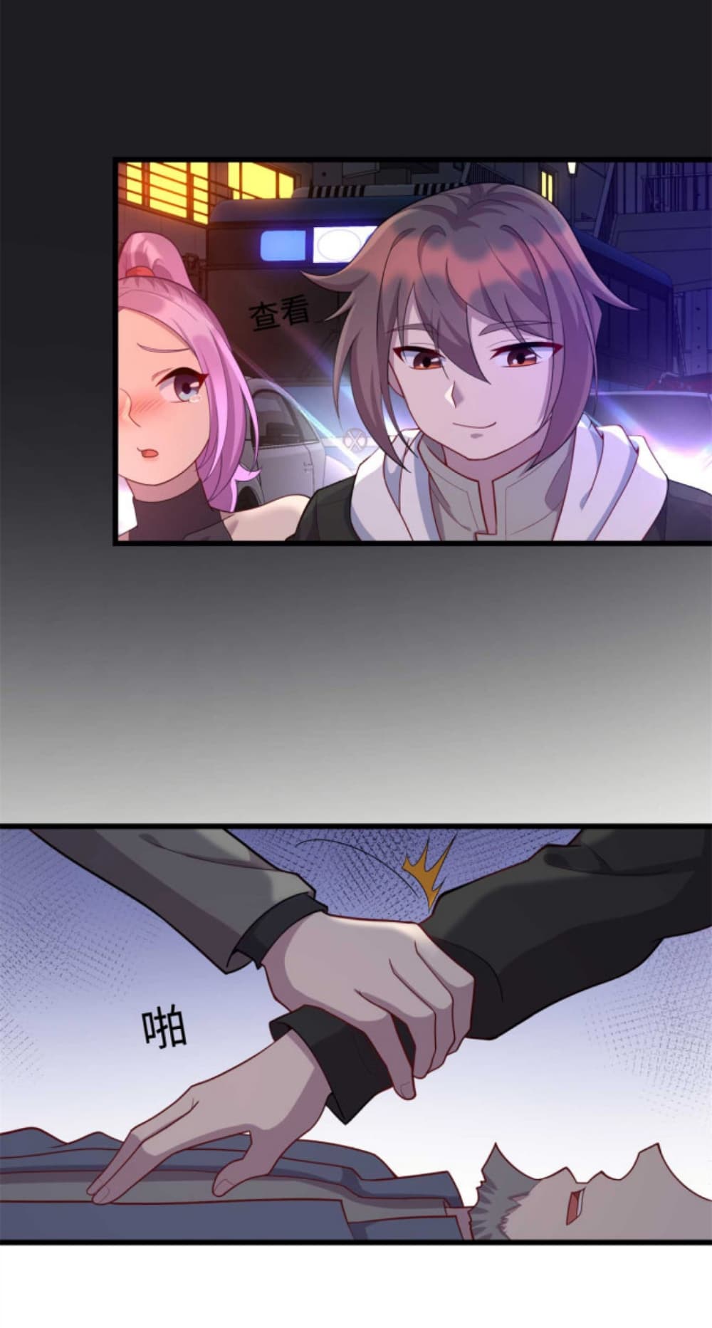 Dragon Emperor Martial God ตอนที่ 34 (16)