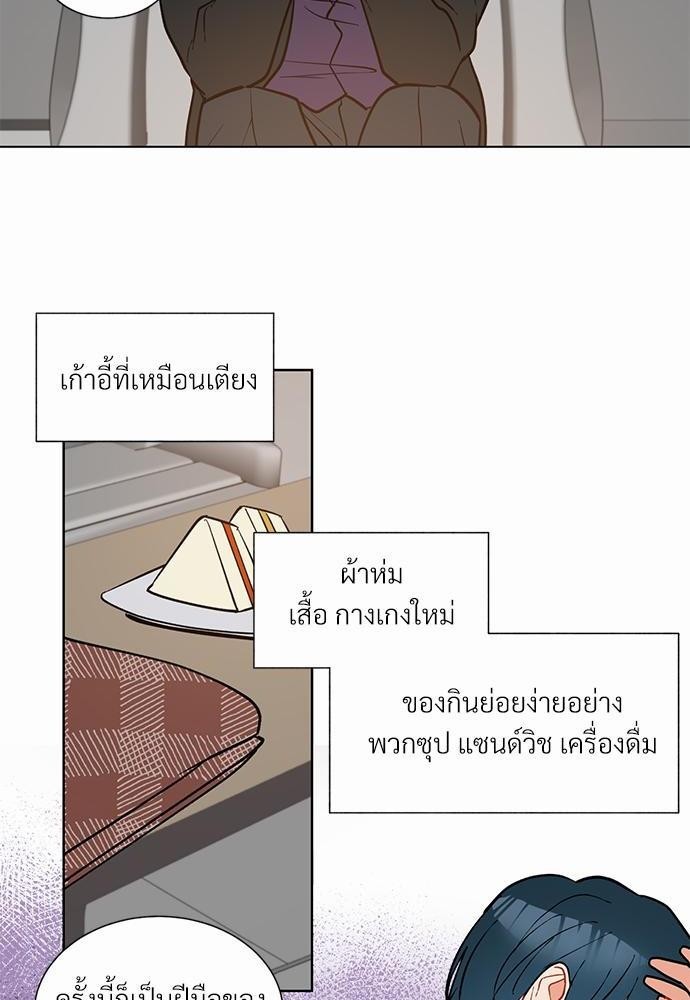 ONE STEP FROM HELL35 34