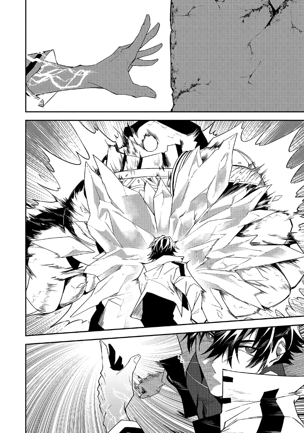 S Rank Boukensha de 14 17