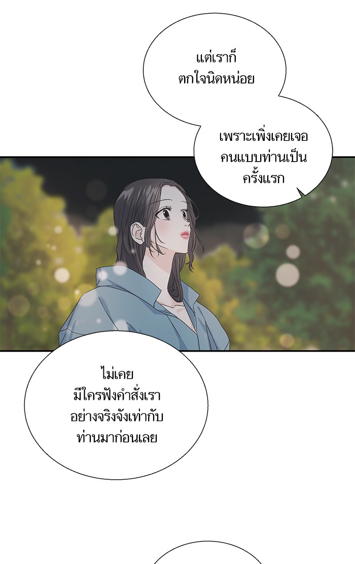 Crows Like Things That Sparkle 7 (61)