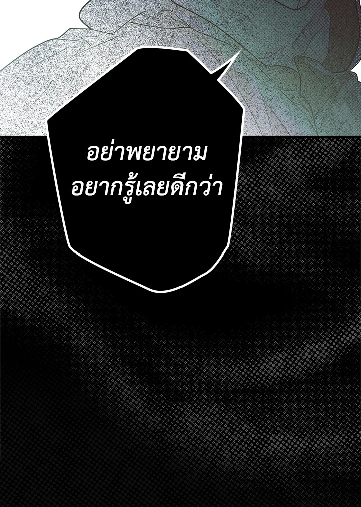 The Lady’s Secret 4 (23)