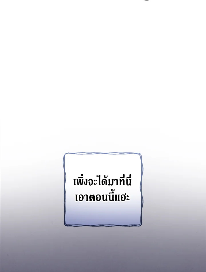 Shadows Queen 59 023