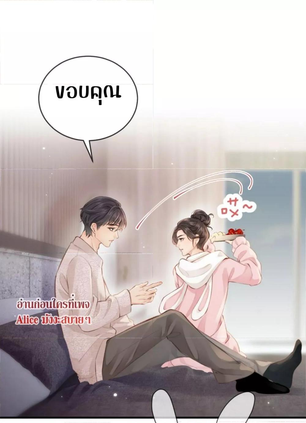 The Top Couple Is a Bit Sweet – คู่รักสุดฮอตแสนหวาน ตอนที่ 7 (24)