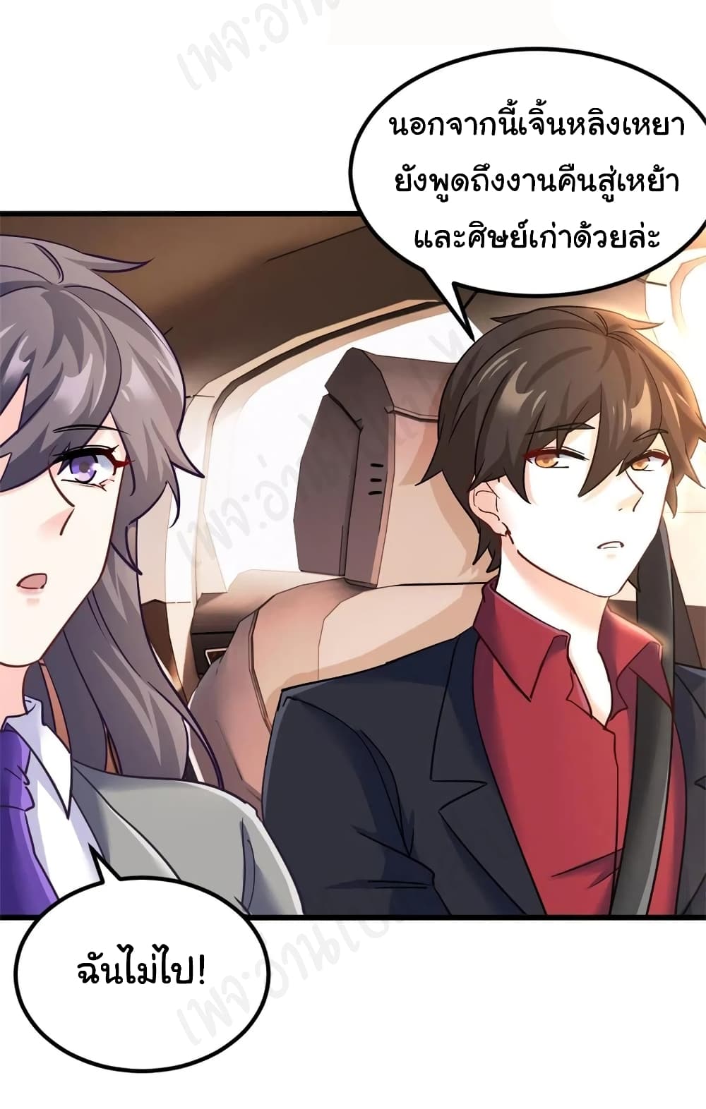 I am Han Sanqian 71 (11)