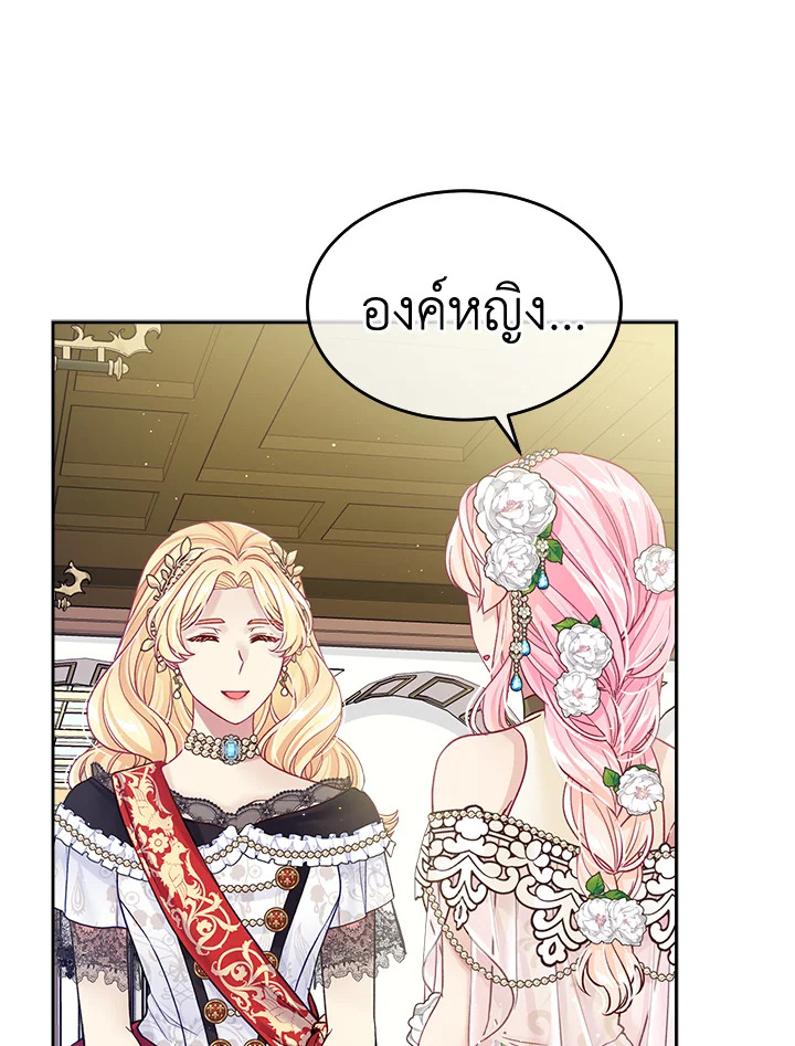 I'm In Trouble Because My Husband Is So Cute 26 17