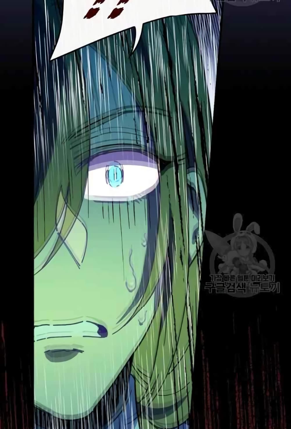 Raga of Withered Branches ตอนที่ 22 (60)
