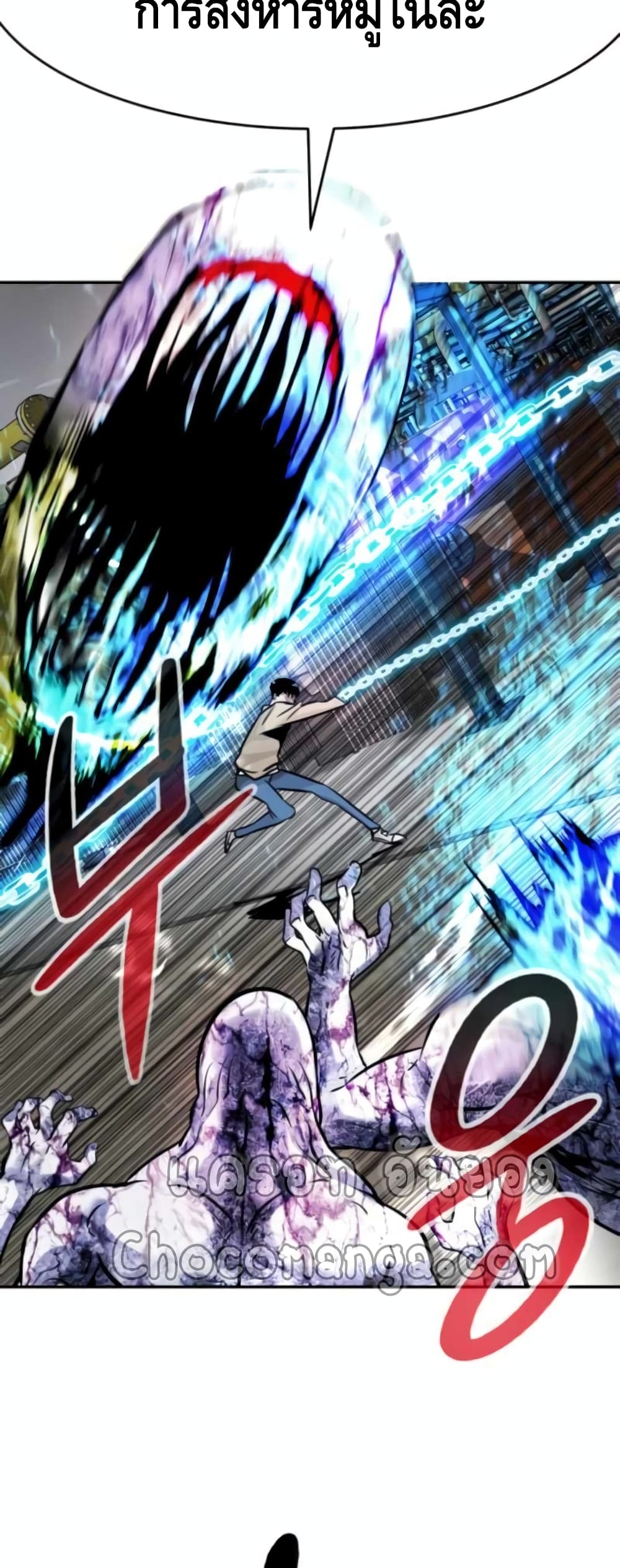 All Rounder ตอนที่ 27 (86)