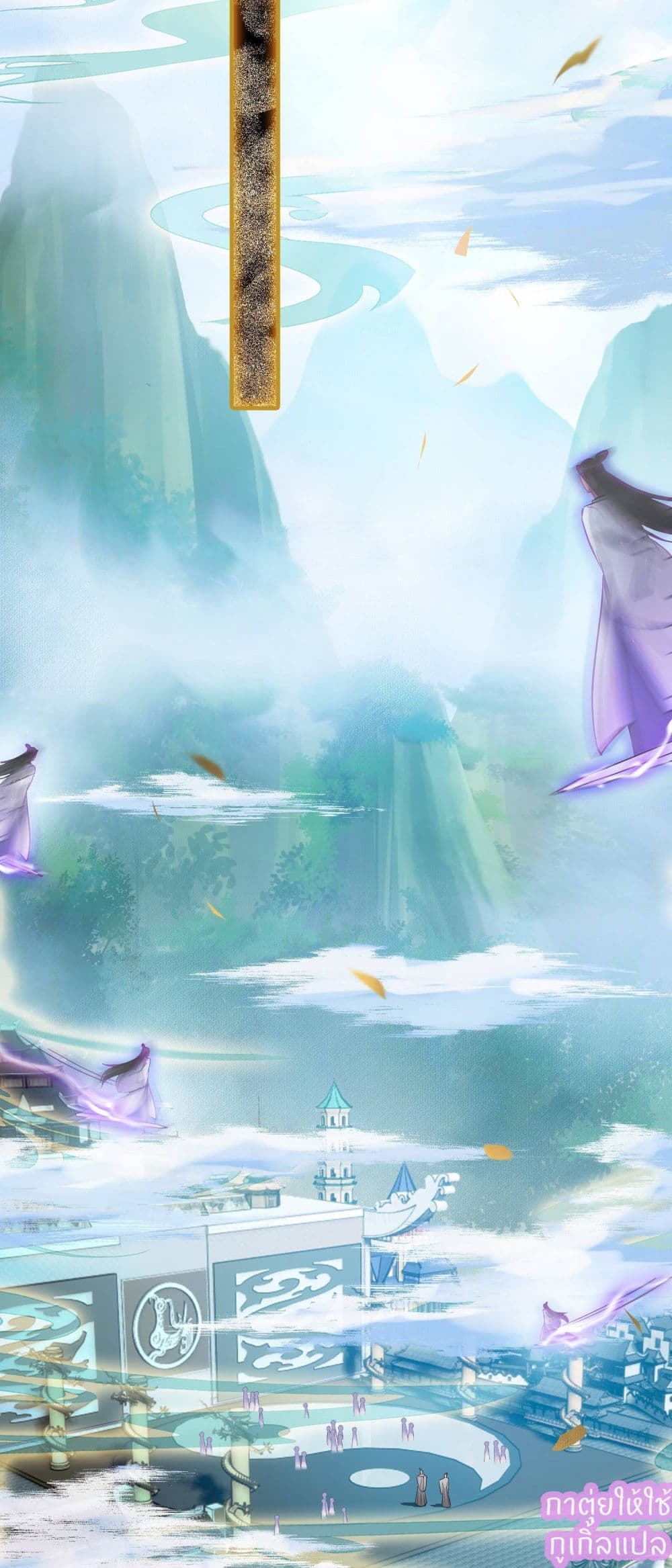 A Rebellious Disciple Wants 2 (33)