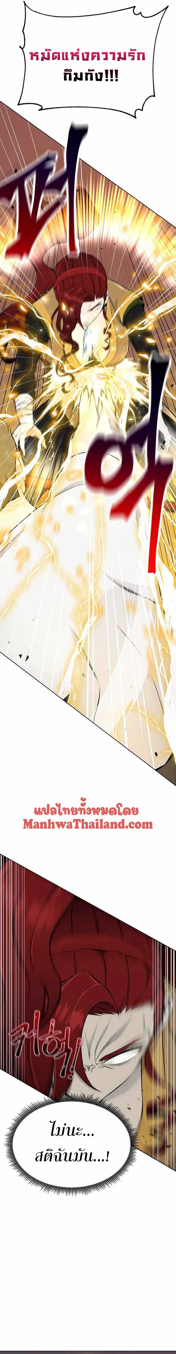 revers villain91 (21)