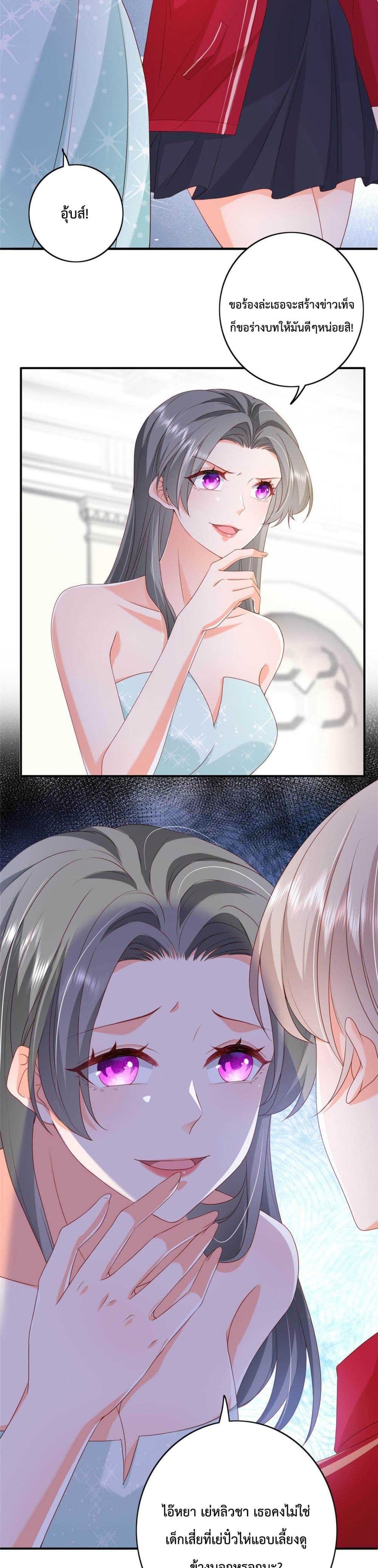 Declaration of love 14 (22)