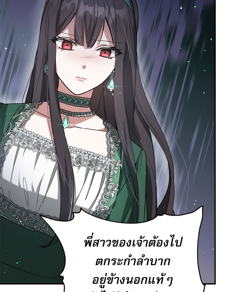 I Hated It Even More 3 055