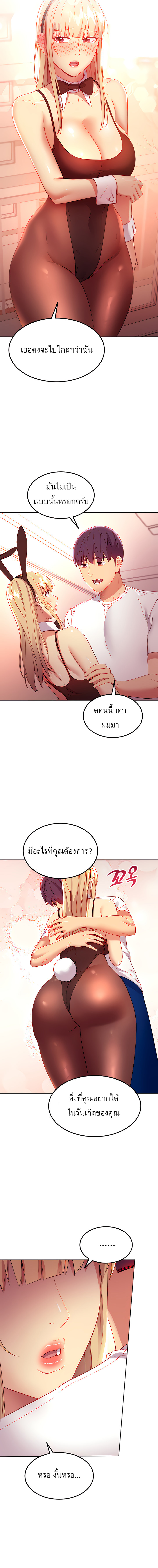 Stepmotherโ€s Friends 109 13