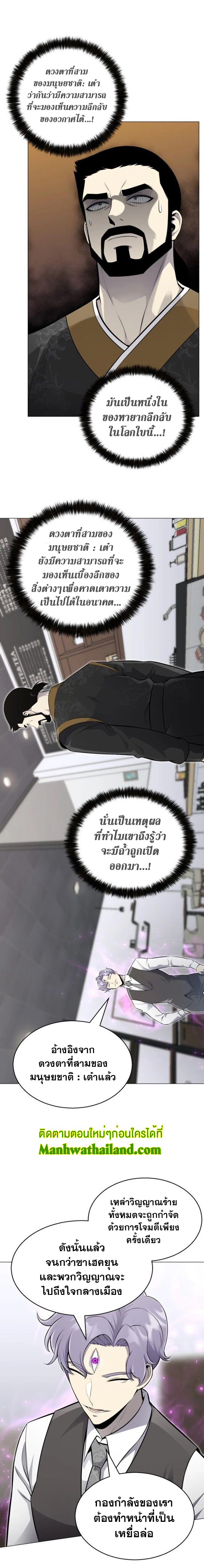revers villain81 (5)