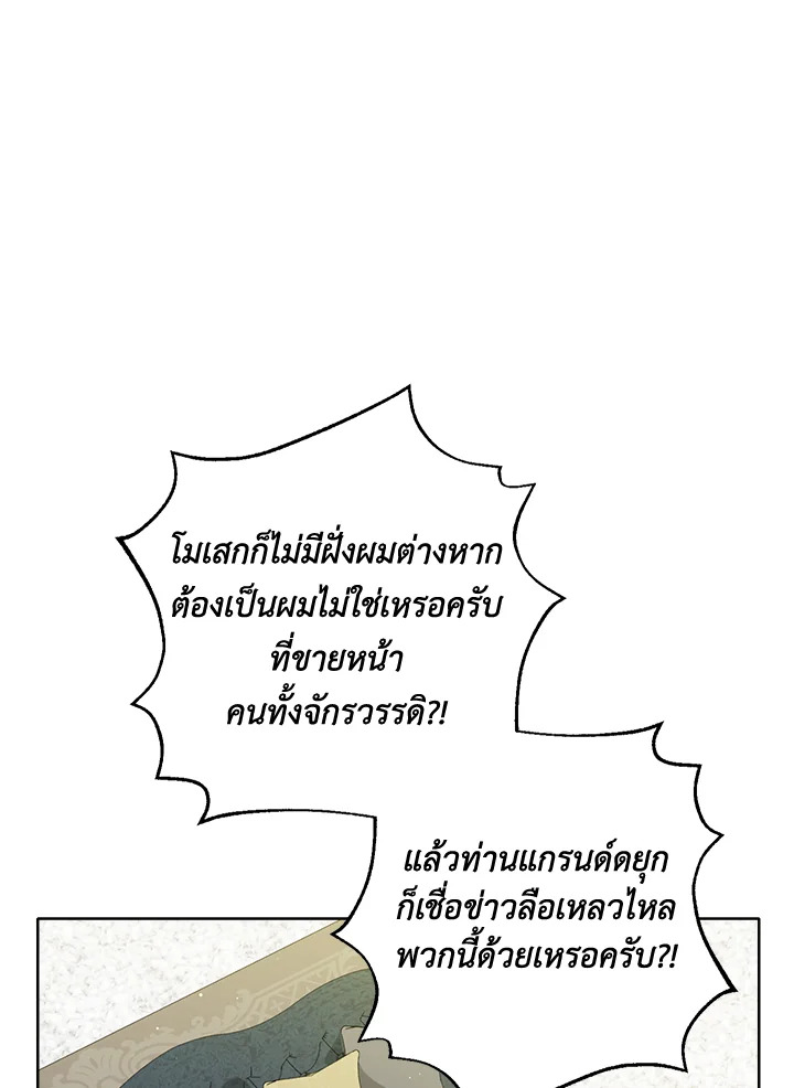 Actually I Was the Real One 57 31