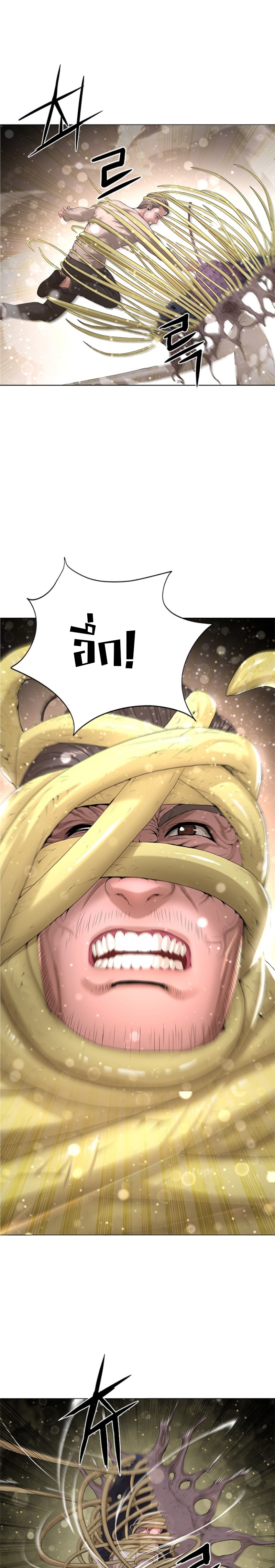 monster apocalypse 13.07