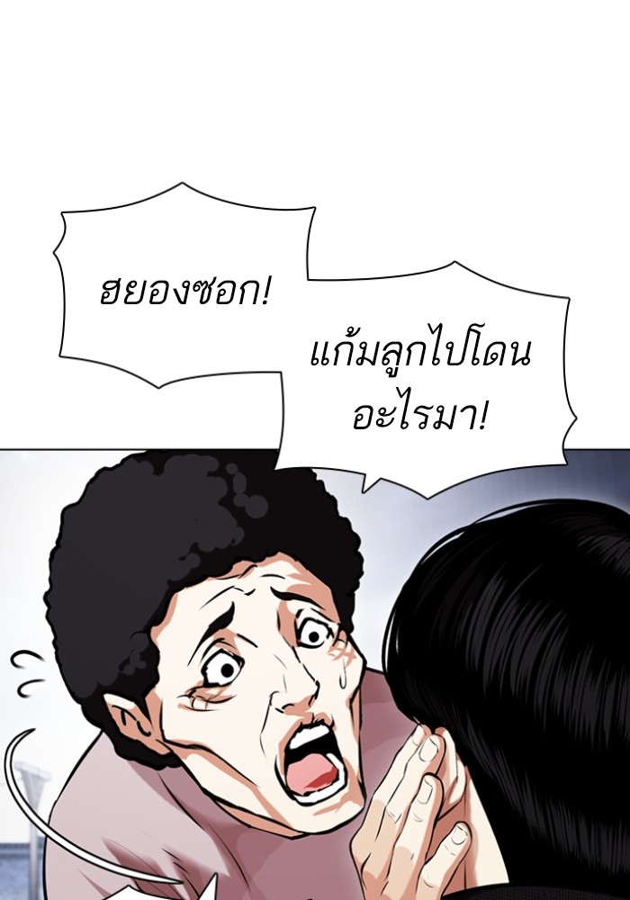 434 (36)
