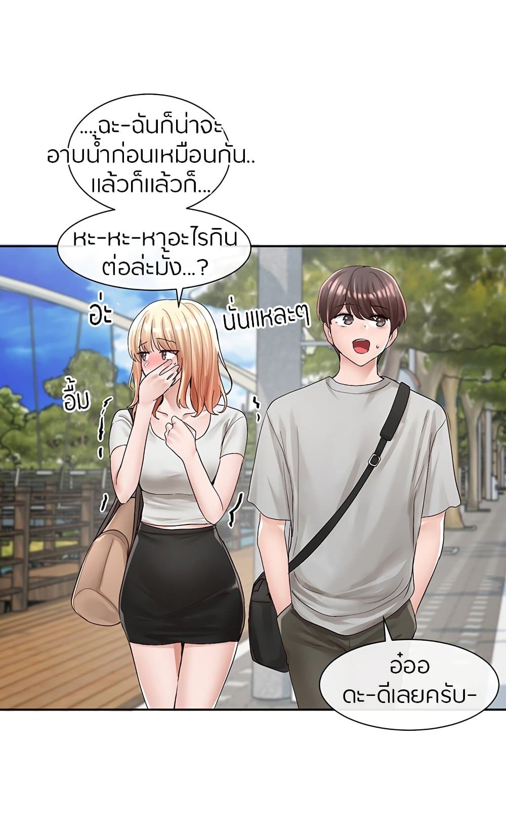 70