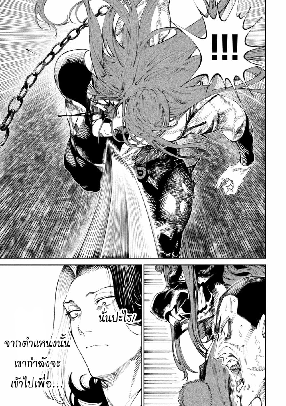 Tenkaichi Nihon Saikyou Mononofu Ketteisen 12 (15)