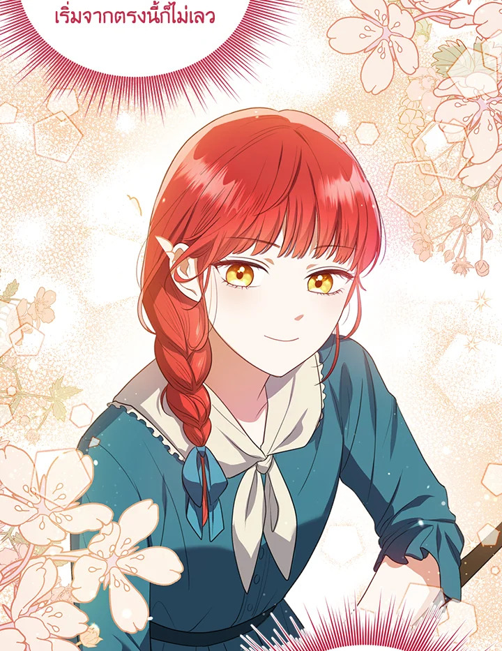 I Became the Tyrant’s Translator 7 29