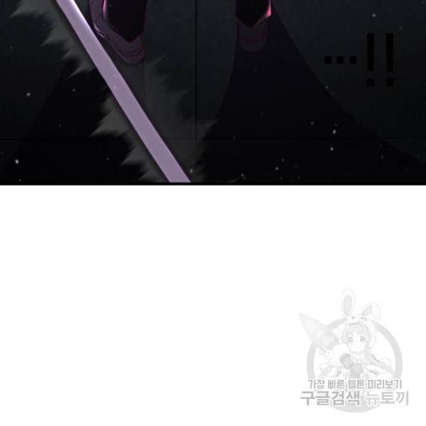 The Boy of Death 138 124