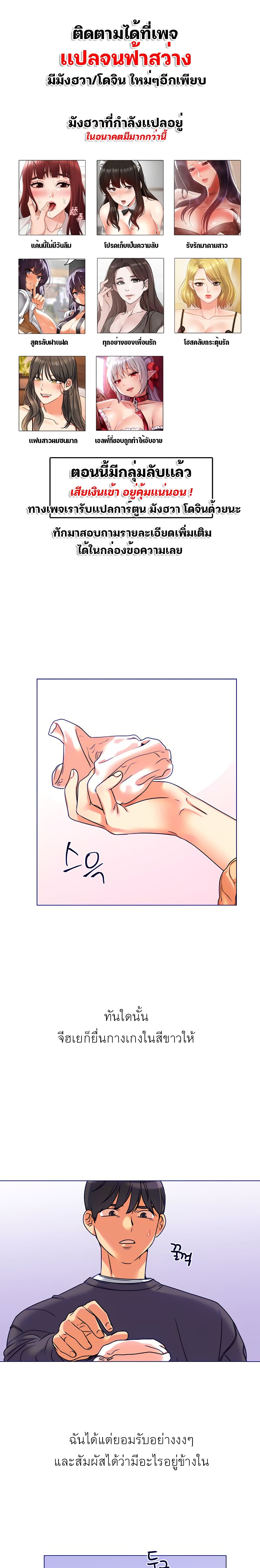 My girlfriend is so naughty 5 (1)