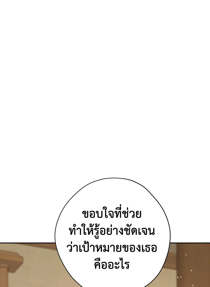 Actually I Was the Real One 78 07