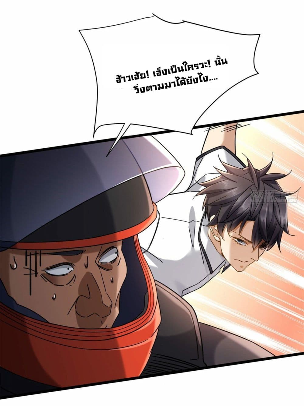 The New best All Rounder in The City ตอนที่ 24 (5)