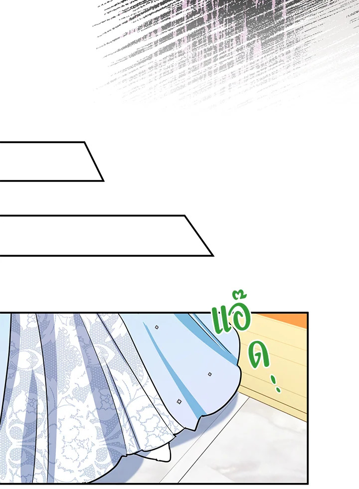 A Divorced Evil Lady Bakes Cakes 26 59