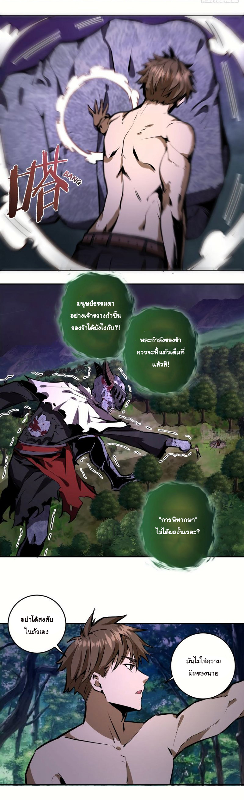 King star emperor 16 (5)