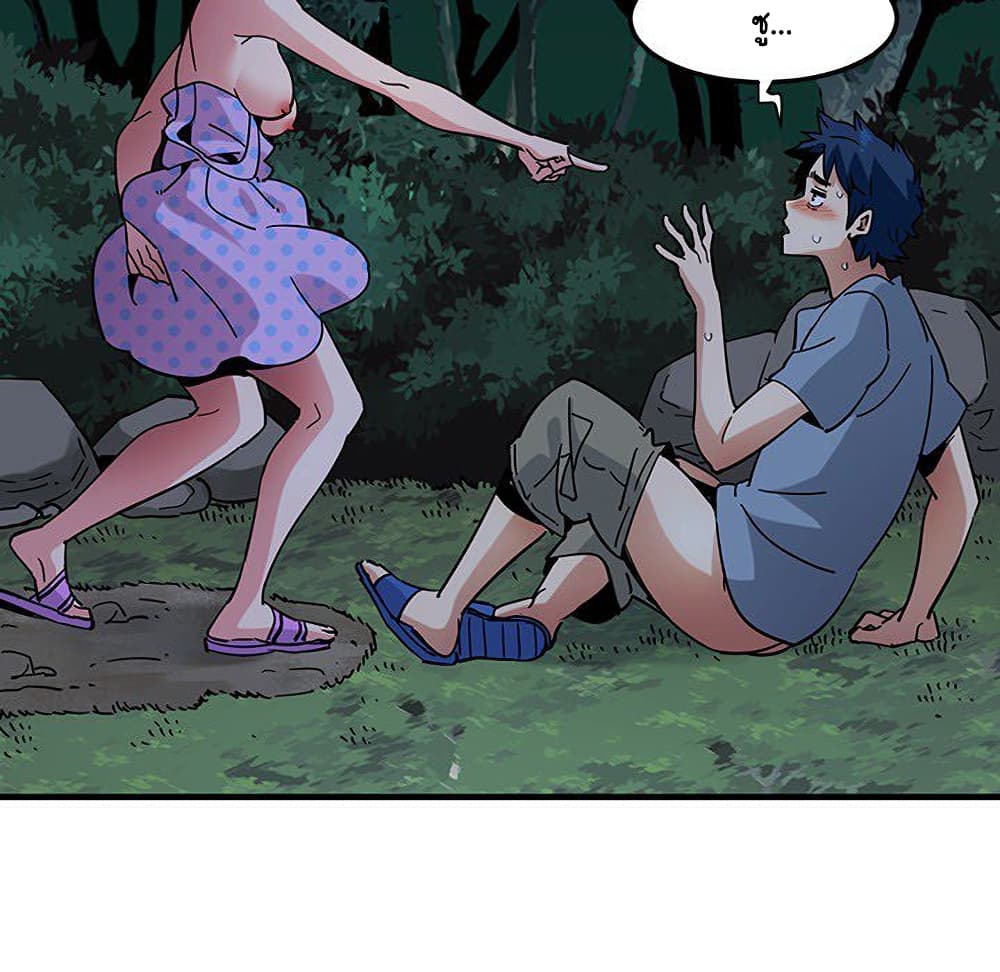 Dog on Patrol ตอนที่ 48 (64)