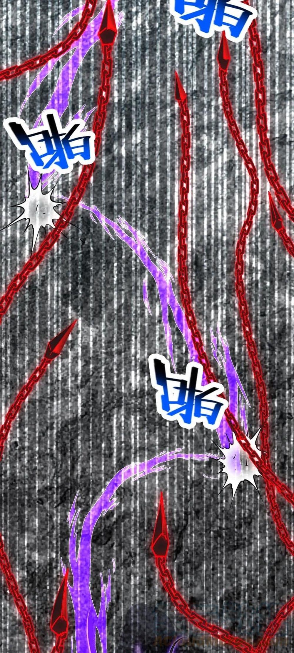 The Martial Emperor’s Life After Seclusion ตอนที่ 108 (28)