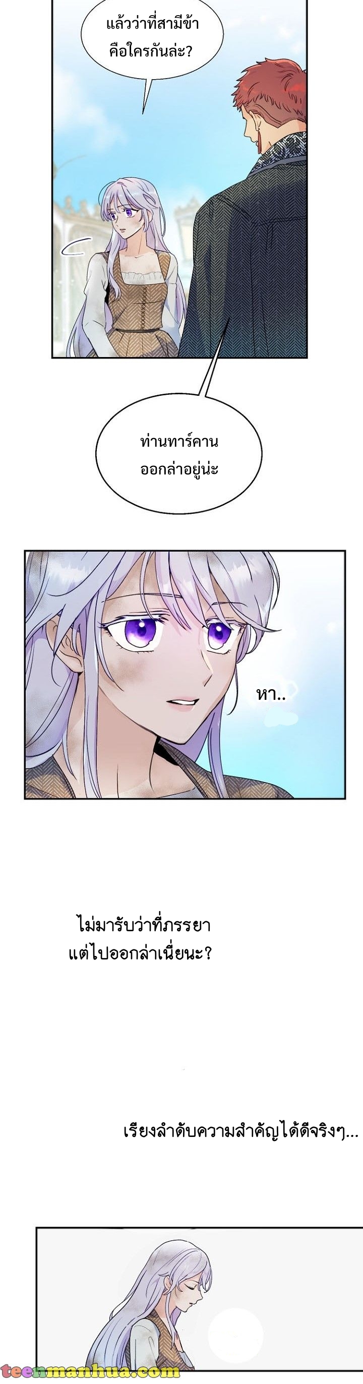 Forget About My Husband, I'd Rather Go Make Money 3 (7)