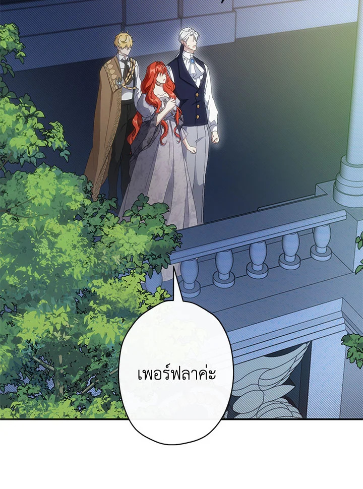 This Is an Obvious Fraudulent Marriage 99 034