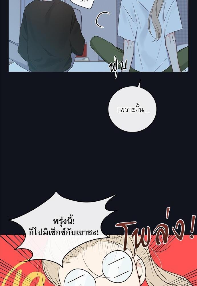 ความลับของ7 46