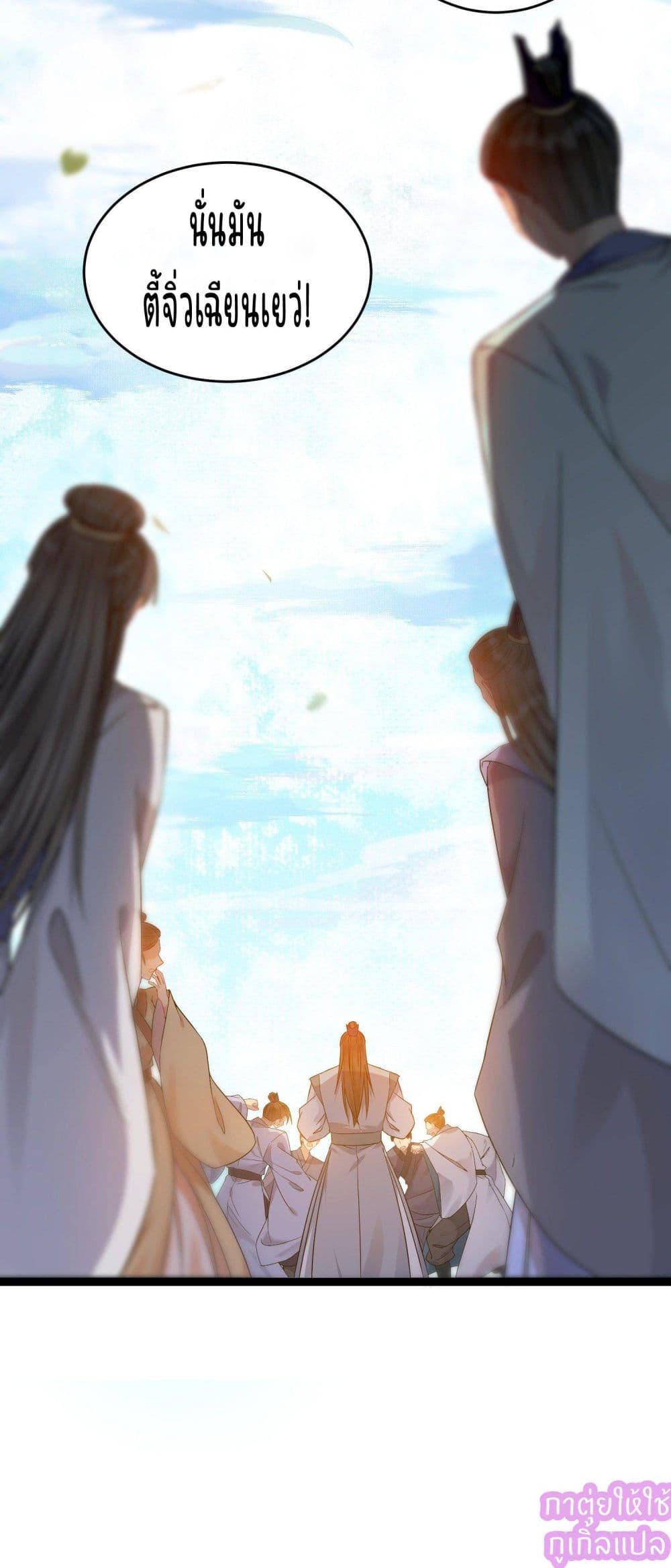 A Rebellious Disciple Wants 2 (35)