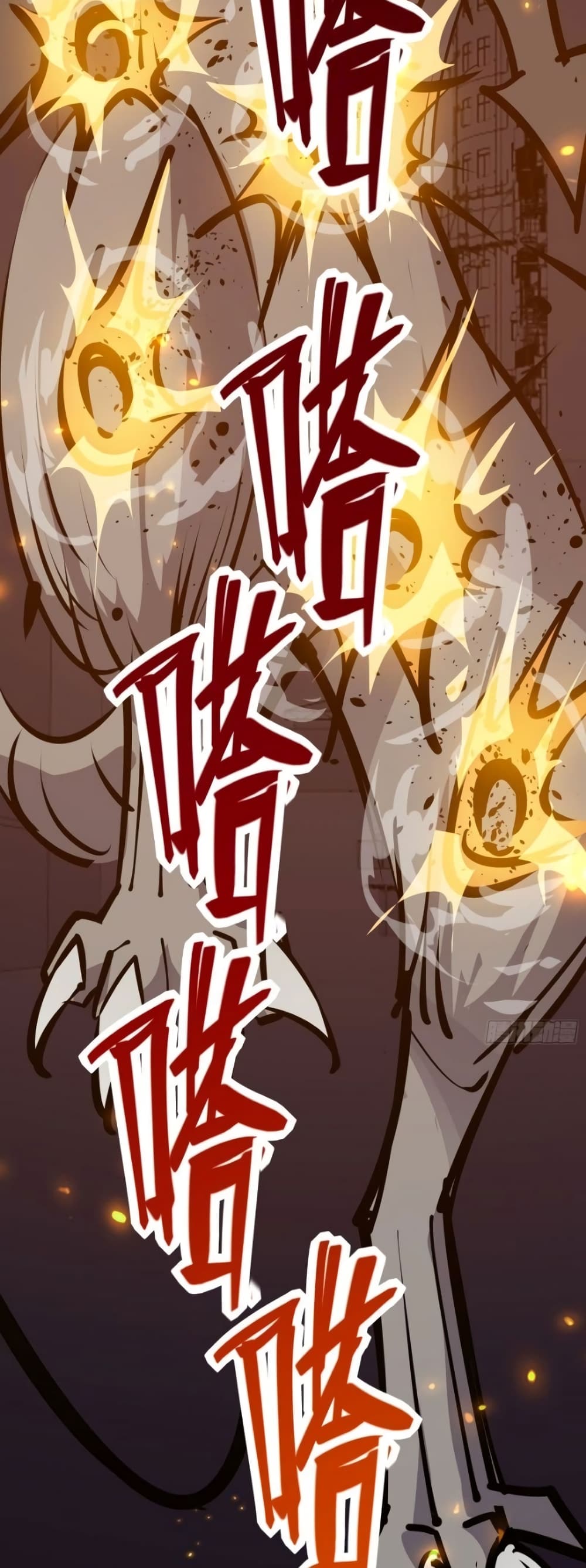 Star Prison ตอนที่ 19 (38)