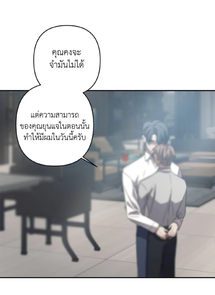 Guilty Affection 21 43